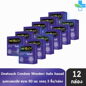 Onetouch Wonderr ถุงยางอนามัย วันทัช วันเดอร์ ขนาด 60 มม. บรรจุ 3 ชิ้น [12 กล่อง] JJ 5313 ผิวเรียบ One touch condom