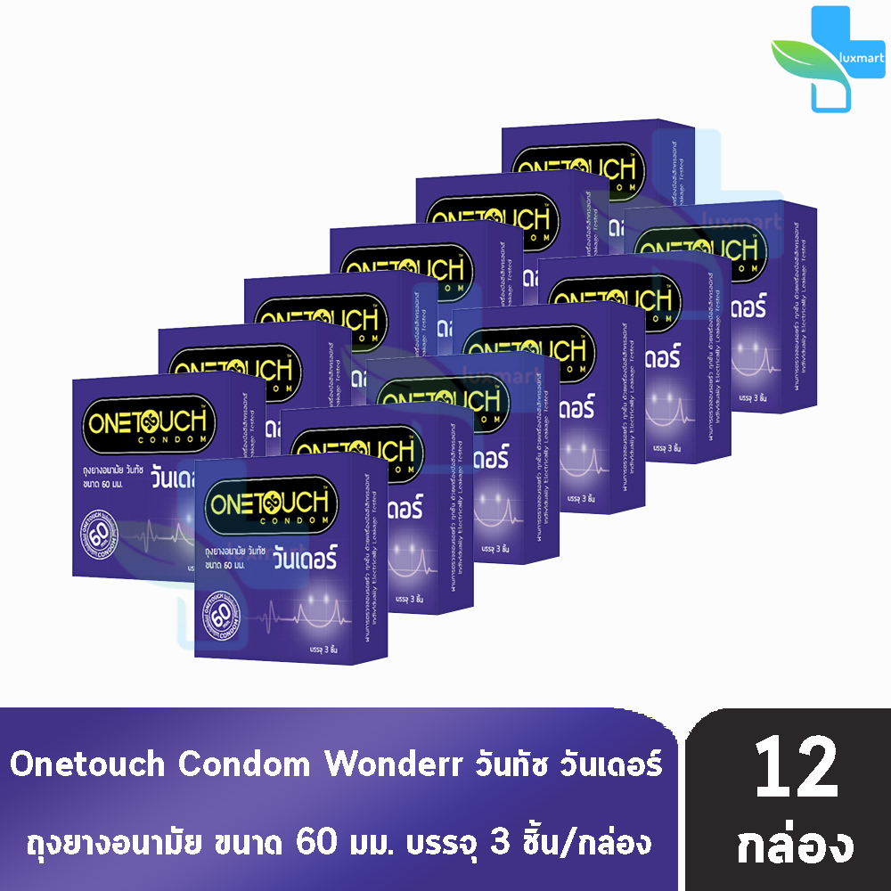 Onetouch Wonderr ถุงยางอนามัย วันทัช วันเดอร์ ขนาด 60 มม. บรรจุ 3 ชิ้น [12 กล่อง] JJ 5313 ผิวเรียบ One touch condom