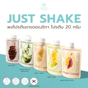BEAUNESS Just Shake – โปรตีนเชคคุมน้ำหนัก ทดแทนมื้ออาหาร