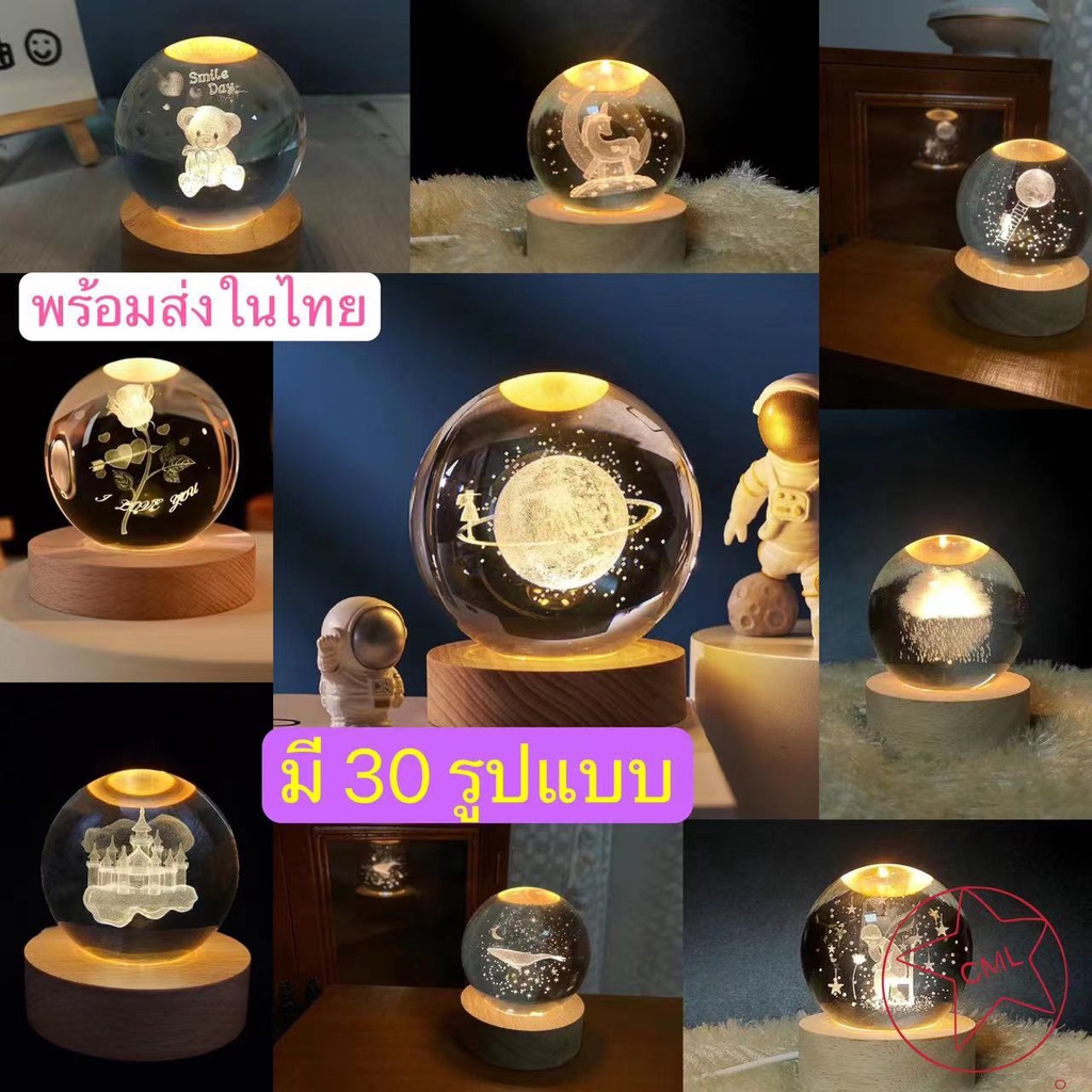 โคมไฟคริสตัลโคมไฟหัวเตียง โคมไฟตกแต่งห้องนอน พร้อมส่ง 2001