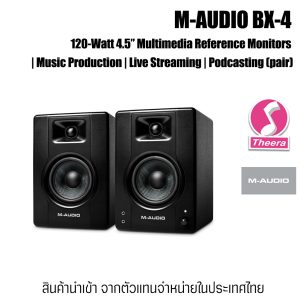 M-AUDIO BX-4 Multimedia Reference Monitors 120-Watt ลำโพง 4.5″ BX4  ลำโพงมอนิเตอร์ สำหรับ เครื่องดนตรี ตัวแทนในไทย