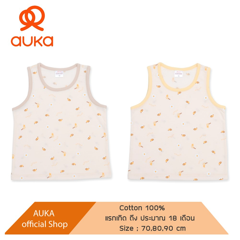 Auka .เสื้อกล้ามเด็ก 6 – 24 เดือน.Cocoa Little Bee