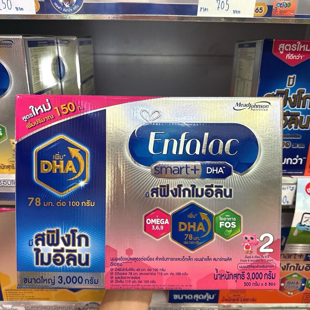 Enfalac Smart+2 เอนฟาแล็ค สมาร์ทพลัส นมผง เอนฟา แล็ค สูตร 2 รสจืด ขนาด 3000 กรัม หมดอายุ 07/12/2026