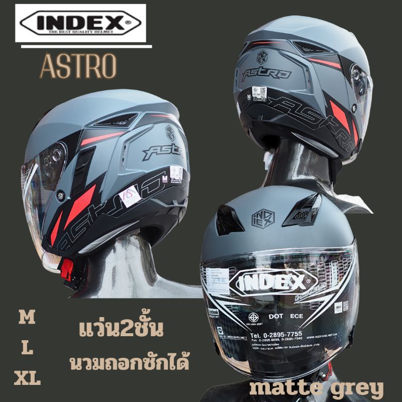 หมวกกันน็อค INDEX รุ่น Astro  แว่น 2ชั้น