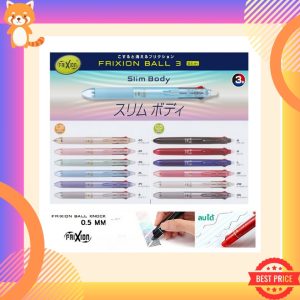 Pilot Frixion Ball Slim 3in1ปากกาลบได้ 3in1 ปากกา 3 ระบบ ของแท้ ปากกาญี่ปุ่น