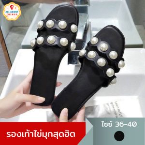 All About Things  รองเท้าผู้หญิง รองเท้าแตะแฟชั่นเปิดส้น สร้อยมุก สีดำ เหมาะสำหรับ ใส่เดินเล่น ไซส์ค