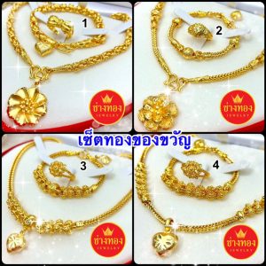 เหมือนจริงทุกจุด✨ชุดเซ็ตสร้อยคอ เซ็ตทองบอกรัก เซ็ตของขวัญ สวมใส่ติดตัวได้ตลอดเวลา ทองโคลนนิ่้ง ทองไมครอน ช่างทองจิวเวลรี