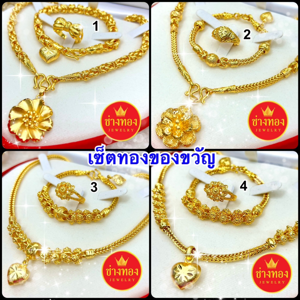 เหมือนจริงทุกจุด✨ชุดเซ็ตสร้อยคอ เซ็ตทองบอกรัก เซ็ตของขวัญ สวมใส่ติดตัวได้ตลอดเวลา ทองโคลนนิ่้ง ทองไมครอน ช่างทองจิวเวลรี