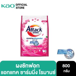 Attack Charming Romance concentrated powder 800g. แอทแทค ชาร์มมิ่ง โรมานซ์ 800 ก.