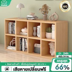 EM ชั้นวางไม้ 120cm ชั้นวางหนังสือ ชั้นอเนกประสงค์ ติดตั้งง่าย ช่องเก็บของเยอะ ชั้นวางของเล่น bookshelf