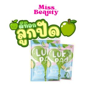 Clean Detox by Je Lukpad คลีนดีท็อกซ์ ลูกปัด Lukpad Detox [20 เม็ด]