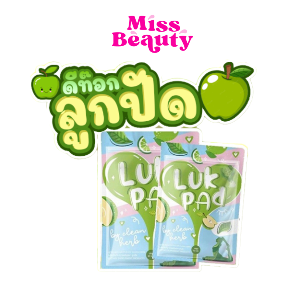 Clean Detox by Je Lukpad คลีนดีท็อกซ์ ลูกปัด Lukpad Detox [20 เม็ด]