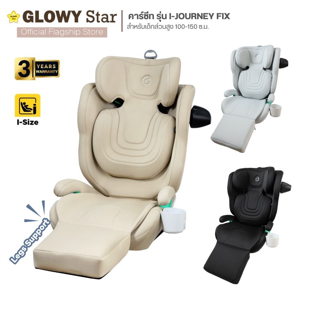 GLOWY i-Journey Fix Carseat คาร์ซีทสำหรับเด็กส่วนสูง 100 – 150 ซม . (ประมาณ 4 ถึง12 ขวบ)
