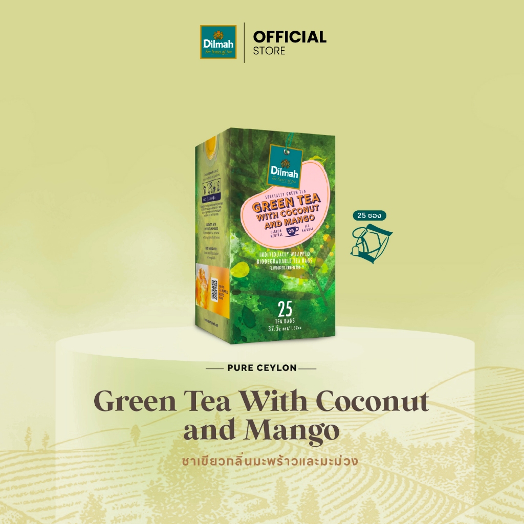 Dilmah Tea ชาเขียวกลิ่นมะพร้าวผสมมะม่วง 25 ซอง (Dilmah Biodegradable – Coconut & Mango 25Tbags)