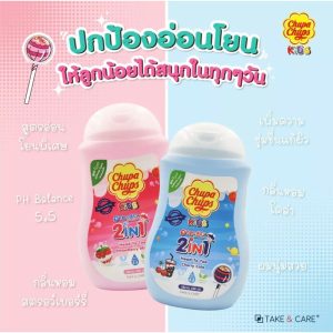 Chupa Chups Kids Head To Toe ครีมอาบน้ำ+สระผม 250 มล. อาบและสระได้ในขวดเดียว กลิ่นหอมมาก สูตรออแกนิค