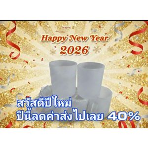 แก้วขาวสำหรับสกรีนซับ 11 ออนซ์ 1ลัง 36ใบ, แก้วsublimation, แก้วสำหรับสกรีน