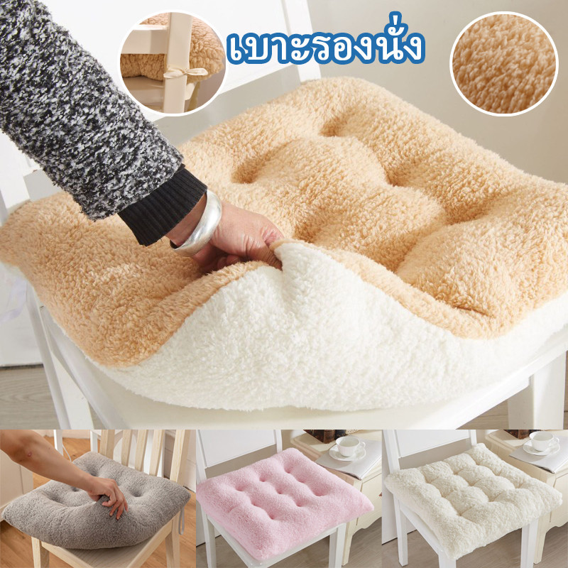 พร้อมส่ง เบาะรองนั่ง แคชเมียร์ของลูกแกะ หนานุ่มนั่งสบาย ใช้พิงหลังได้ สำหรับใช้ตกแต่งบ้านได้ เบาะรองนั่งทรงสีเหลี่ยม