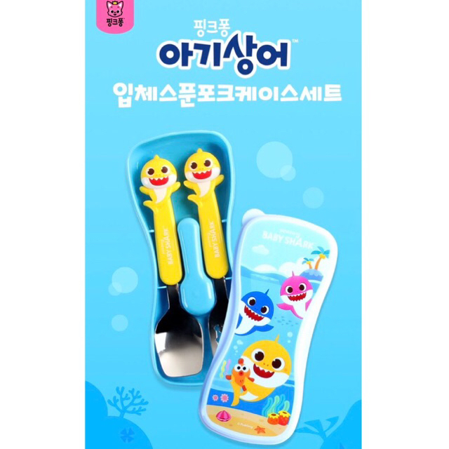 พร้อมส่ง ชุดช้อนซ้อม พร้อมกล่องเก็บ จาก pinkfong