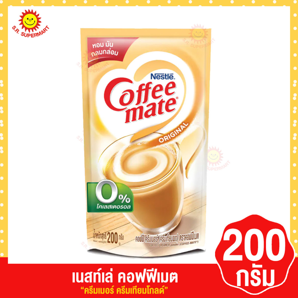 [ 1 ชิ้น ]คอฟฟี่เมต ครีมเทียมโกลด์ถุง ขนาด 200 กรัม  EXP:02/2026