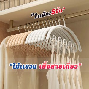 [ตะขอเเขวนสายเดี่ยว] ไม้แขวนเสื้อ ไม้แขวนเสื้อชั้นใน สเเตนเลสเคลือบซิลิโคน ป้องกันสนิม ที่แขวนอเนกประสงค์ พร้อมส่ง CE