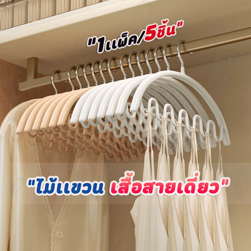 [ตะขอเเขวนสายเดี่ยว] ไม้แขวนเสื้อ ไม้แขวนเสื้อชั้นใน สเเตนเลสเคลือบซิลิโคน ป้องกันสนิม ที่แขวนอเนกประสงค์ พร้อมส่ง CE