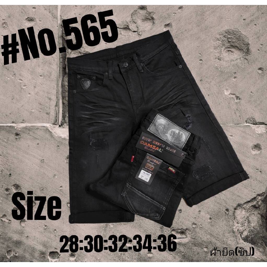 กางเกงยีนส์ขาสั้น ผู้ชาย ทรงเดฟ ผ้ายืด สีดำผ้า ฟอกนิ่ม ยีนส์ขาด SKINNY เป้าซิปและกระดุมSize 28-44
