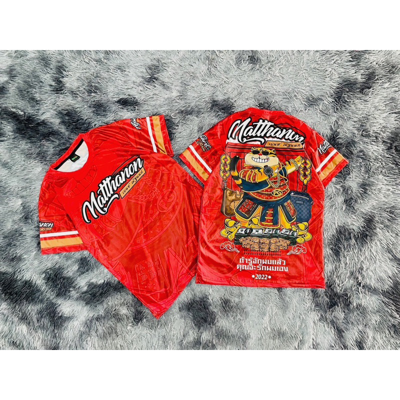 เสื้อยืดแขนสั้นณัฐนนท์ผ้าไมไคร