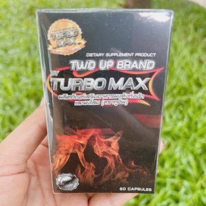 Turbo Max (รุ่นใหม่ล่าสุด​) ผลิตภัณฑ์สำหรับคุณผู้ชาย (60แคปซูล)