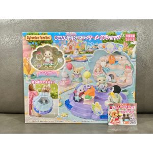 ขายดี   Sylvanian Princess Mermaid Shop Sea Friends Silk Cat Baby แมว เบบี้ หอย ทะเล ตุ๊กตา กระเป๋า