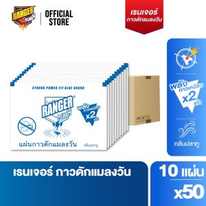 [ยกลัง] เรนเจอร์ สเก้าท์ กาวดักแมลงวัน กลิ่นปลาทู 10 แพ็ค (500 แผ่น)  10504CT