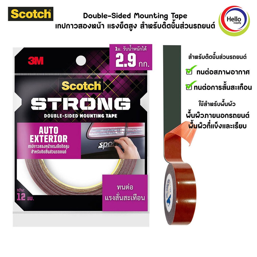 3M SCOTCH Double-Sided Mounting Tape ขนาด 12mmx2.5m (No.: 710-S12) เทปกาวสองหน้า แรงยึดสูง สำหรับติดชิ้นส่วนรถยนต์ Au…