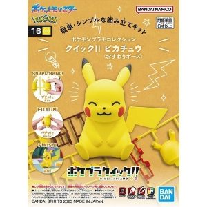 Bandai POKEPLA QUICK 16 Pikachu (Sitting Pose) 4573102657015 (Plastic Model)