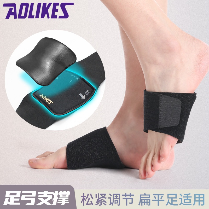 Aolikes 1053 แผ่นรองเท้า บรรเทาอาการปวด สำหรับเท้าแบน