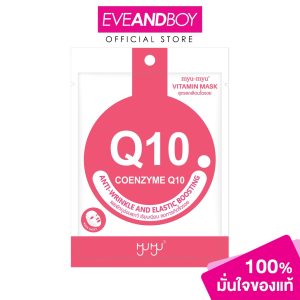 MYU MYU – Coenzyme Q10 Vitamin Mask (22 g.) มิว-มิว โคเอ็นไซม์ คิวเทน วิตามิน มาสก์