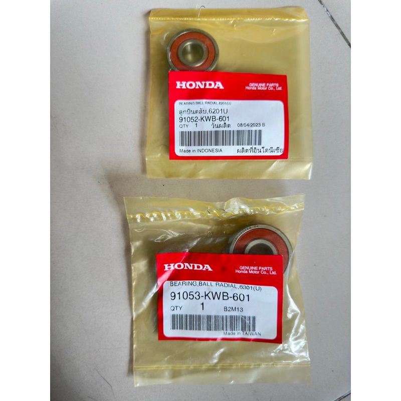 ลูกปืนล้อหลังเวฟ125S/R/i/บังลม/ปลาวาฬ /เวฟ110i/เวฟ125iLED/เวฟ110iLEDแท้ศูนย์(6301-6201)ได้2ลูก