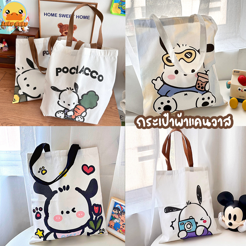 ร้านไทย กระเป๋าผ้าแคนวาส แฟชั่นสไตล์​เกาหลี​สุดฮิต กระเป๋าผ้า