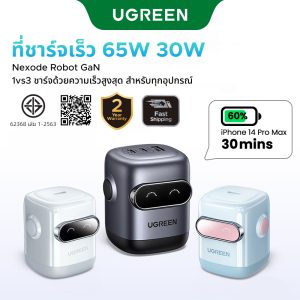 Ugreen Uno 30W RoboGaN Charger USB C Mini Robot Nexode GaN Fast Charger สําหรับ iPhone 16 Pro Max 15 14/14 Pro Max/Macbook Air/iPad Pro/iPad Mini