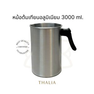 ถ้วยตวง กระบอกตวง บีกเกอร์อลูมิเนียม (Beaker aluminium) 3000 ml.