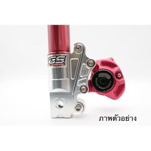 ขาจับโช๊คหน้า Rrgs ปั๊มเบรค rrgs Jog Kn 190 mm