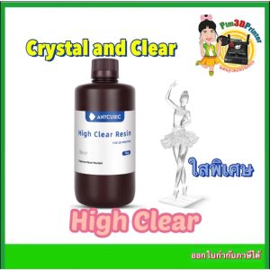 Anycubic High Clear Resin UV 405nm 1000ml