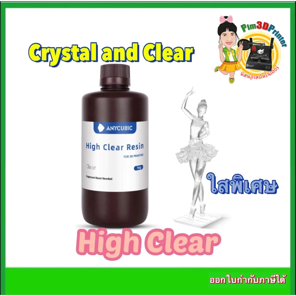 Anycubic High Clear Resin UV 405nm 1000ml
