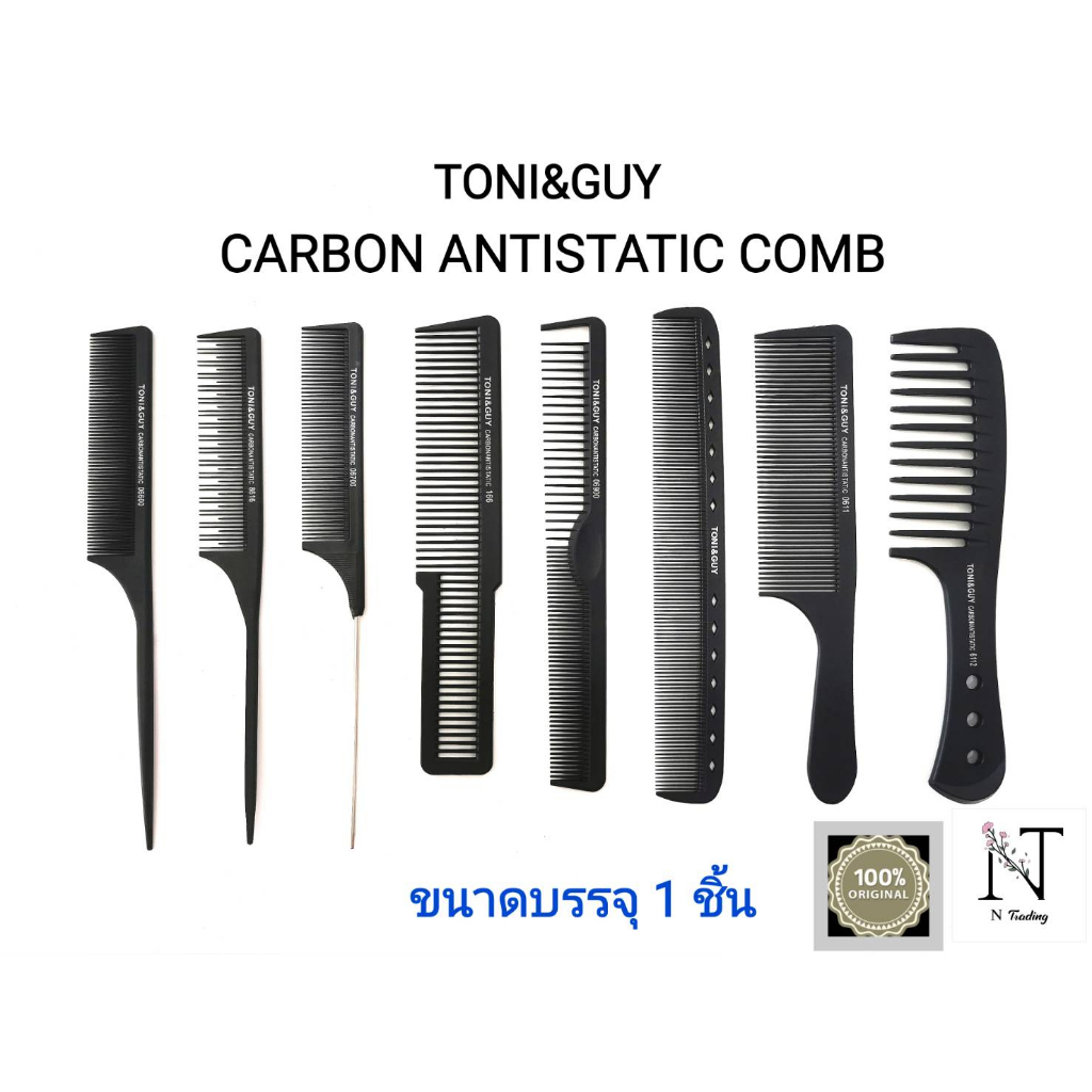 หวี หวีซอยผม หวีตัดผม ยี่ห้อ โทนี่ แอนด์ กาย กันความร้อน ขนาดบรรจุ 1 ชิ้น/TONI&GUY CARBON ANTISTATIC COMB Net 1 pcs.