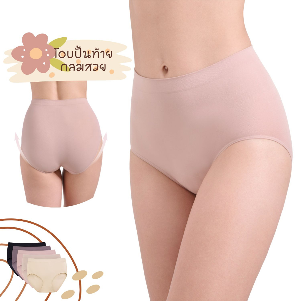 CHERILON เชอรีล่อน กางเกงใน ผู้หญิง เต็มตัว Perfect Full นุ่ม ยืดหยุ่นสูง ระบายอากาศดีมาก ใส่สบาย ไม่เข้าวิน ONIC-TSUD12