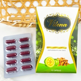✨แท้  Vilena วีเลน่า สเลนชัวร์ กล่อง 10 แคปซูล