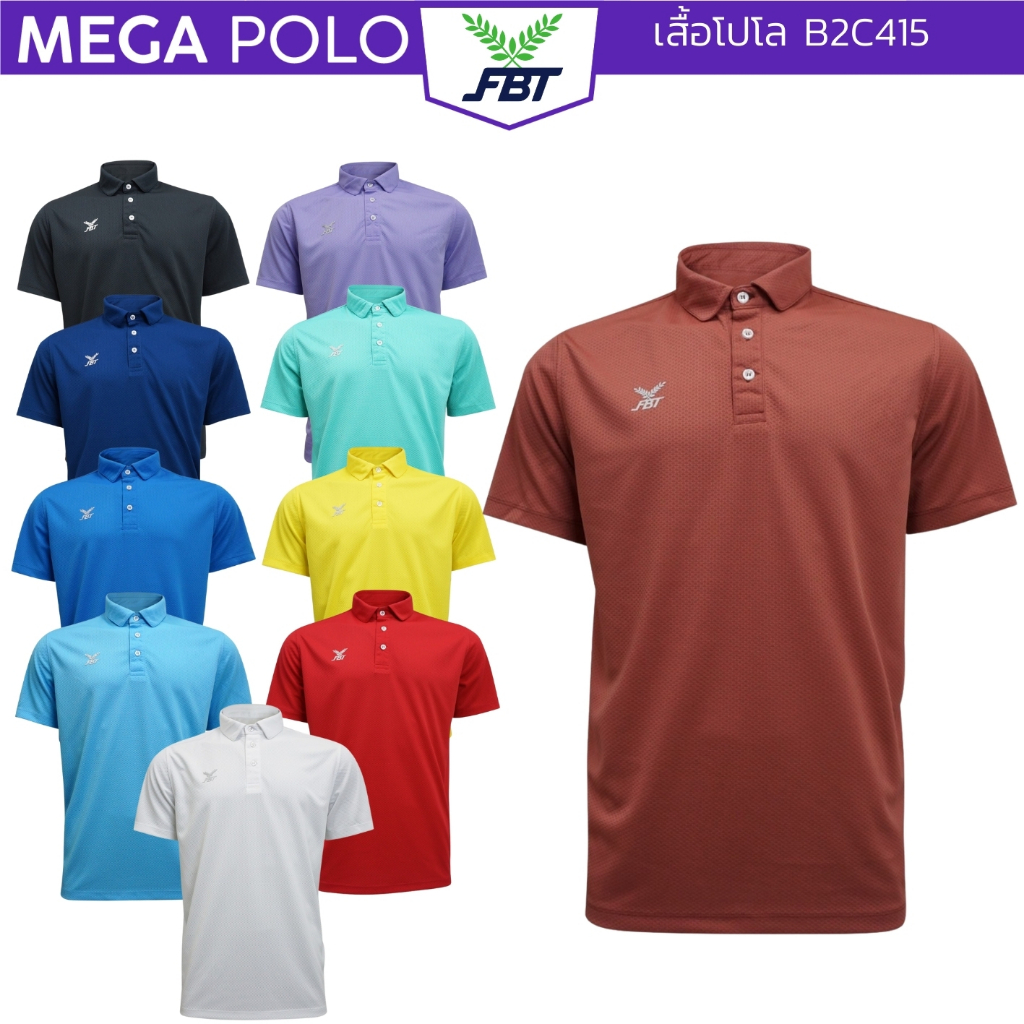 เสื้อโปโล FBT แต่งลายชายเสื้อด้านหลัง Basic Polo Unisex รหัส B2C415 โลโก้สีเทาเงิน