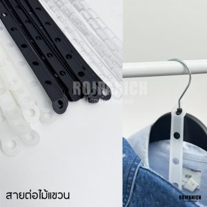 [[ตัวต่อชุด]] ราคา/1โหล แขวนเป็นชุด แขวนเป็นเซ็ต ตัวต่อชุด สายต่อชุด เสื้อผ้าเซ็ต 50569075