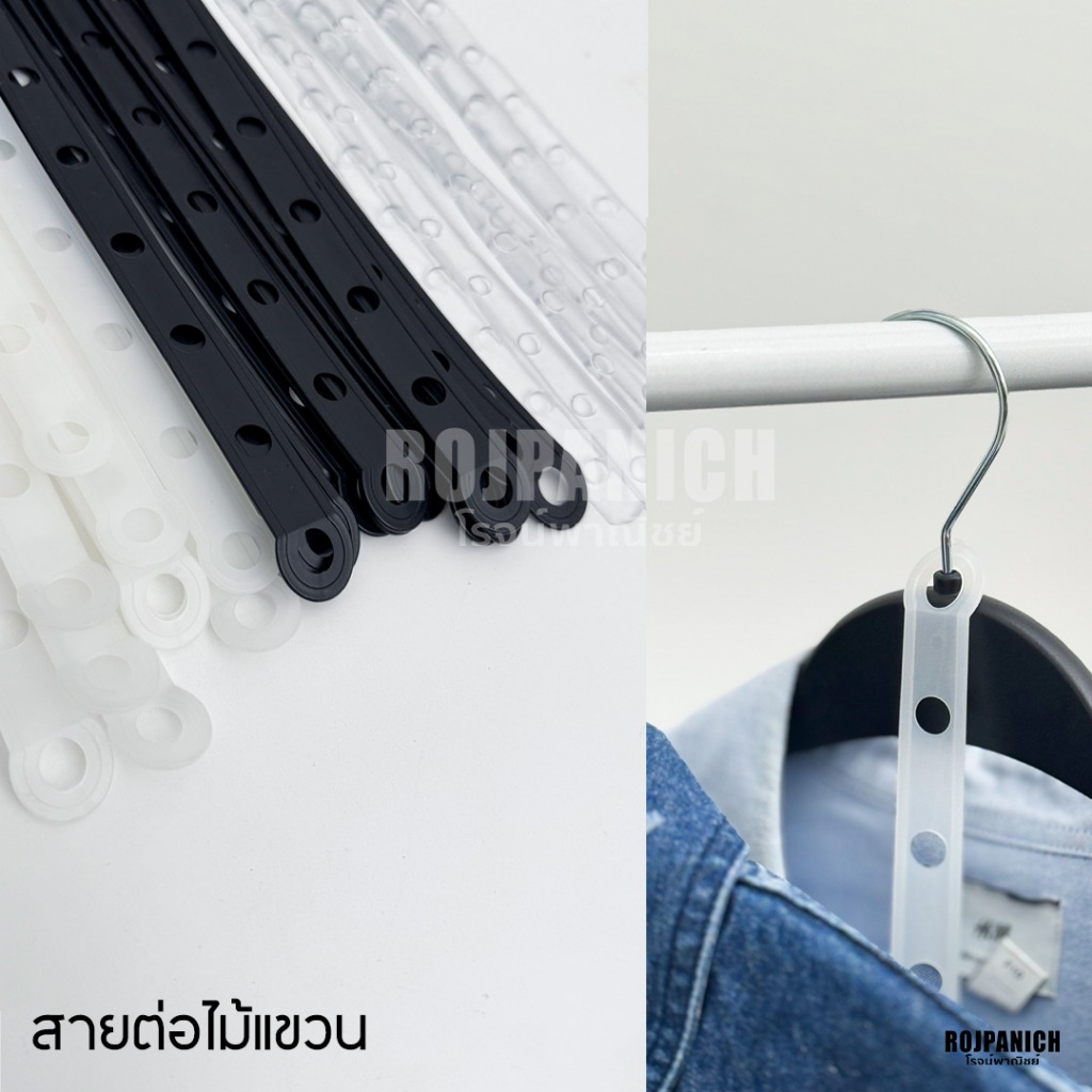 [[ตัวต่อชุด]] ราคา/1โหล แขวนเป็นชุด แขวนเป็นเซ็ต ตัวต่อชุด สายต่อชุด เสื้อผ้าเซ็ต 50569075