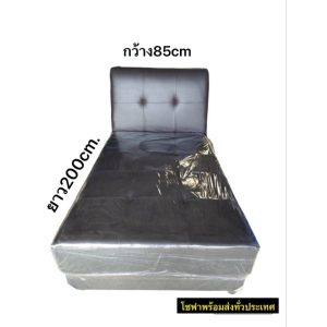 ลดกระหน่ำโซฟาปรับยาวสูงสุด 1.95 ม. เบาะนิ่ม/โครงสร้างแข็งแรง/แถมหมอน1ใบ