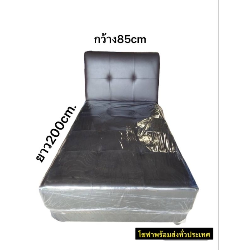 ลดกระหน่ำโซฟาปรับยาวสูงสุด 1.95 ม. เบาะนิ่ม/โครงสร้างแข็งแรง/แถมหมอน1ใบ