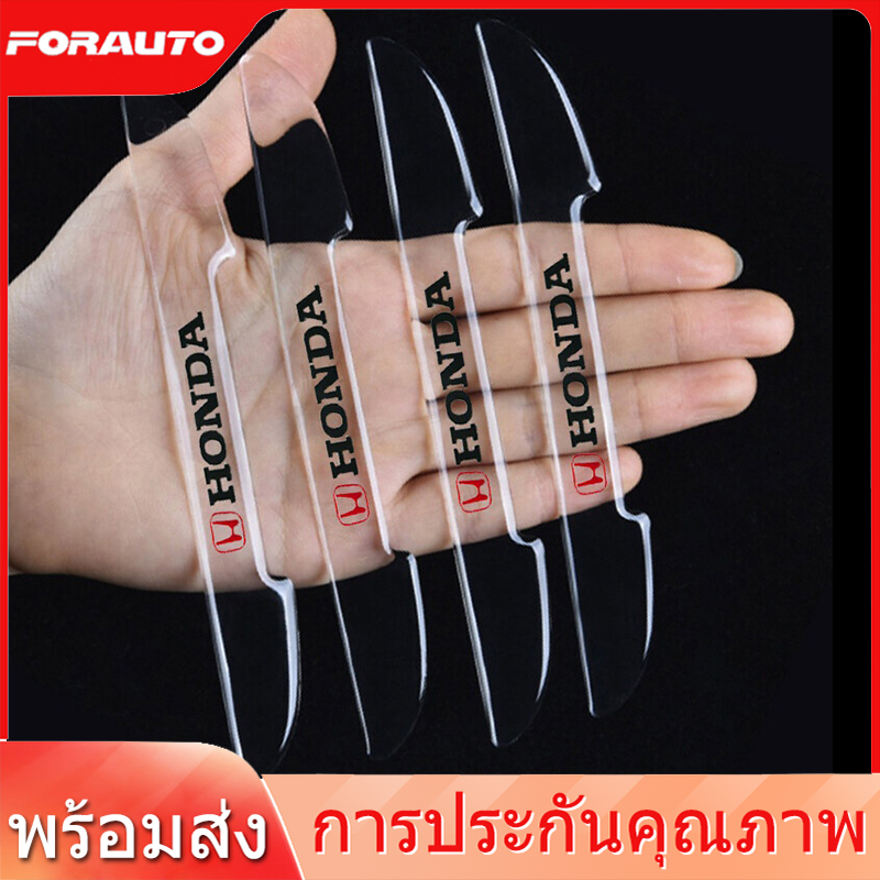 [ ส่งไว มีCOD] ยางกันกระแทก​​ 4 ชิ้น​ Honda แบบใส  ประตู​รถยนต์​ คิ้วกันกระแทก ยางกันชน​ กันกระแทกขอบประตู แผ่นกันกระแทก​